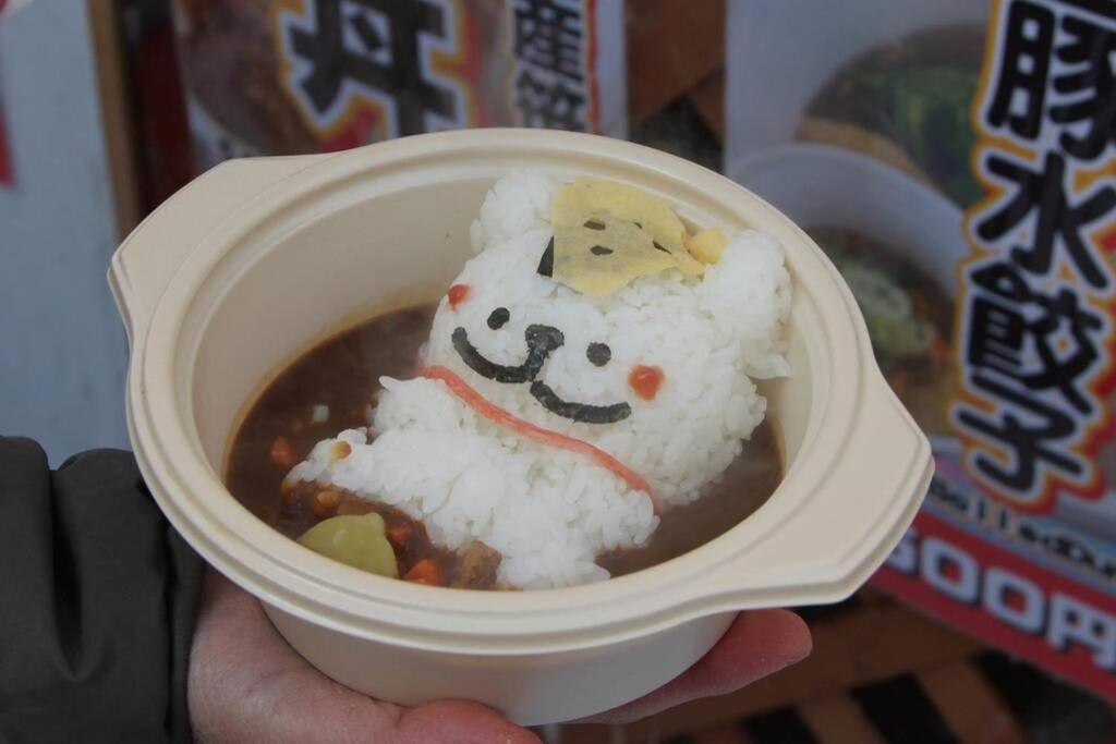 別墅 In Toyooka 旭川