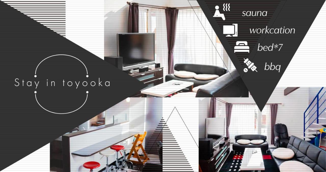 In Toyooka 別墅